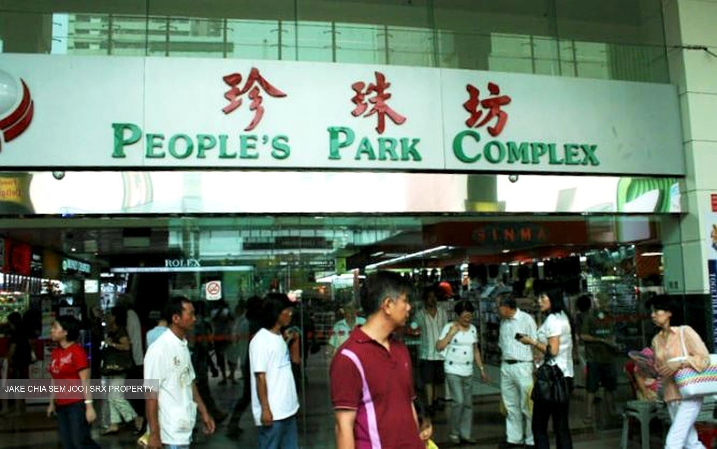 People's Park Complex (D1), Retail #357994761